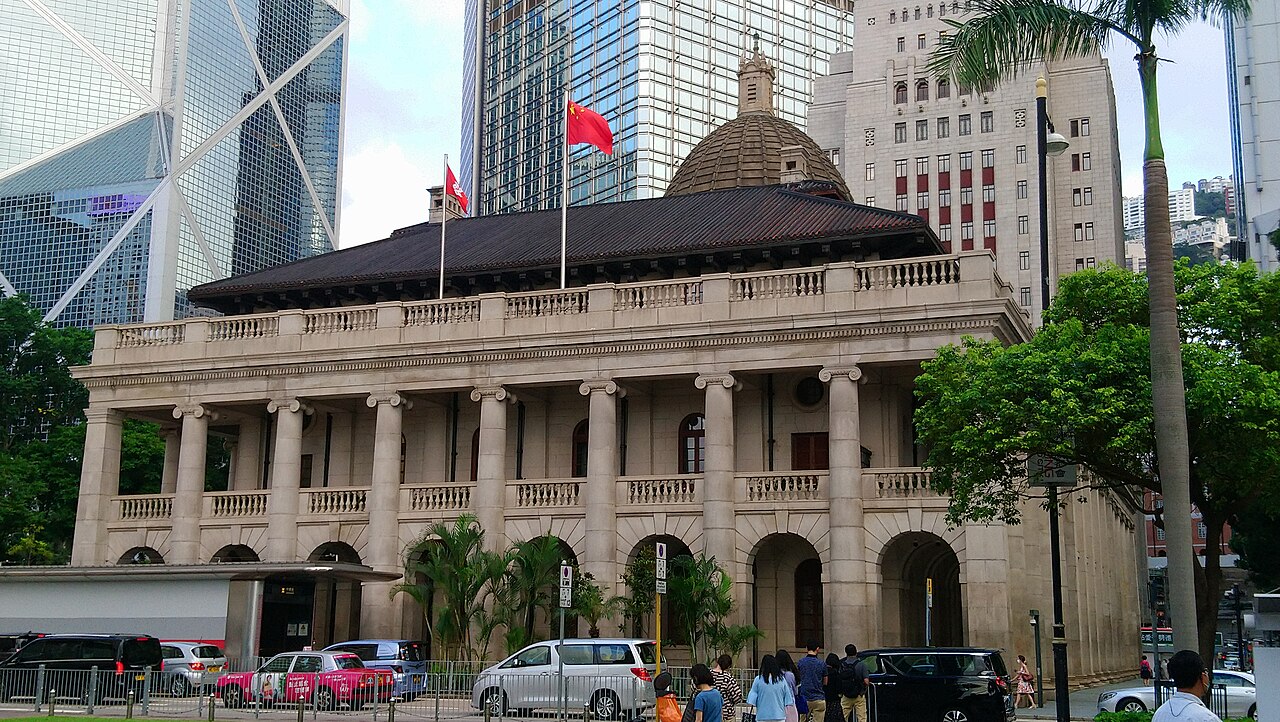 The Court of Final Appeal building in Central, Hong Kong